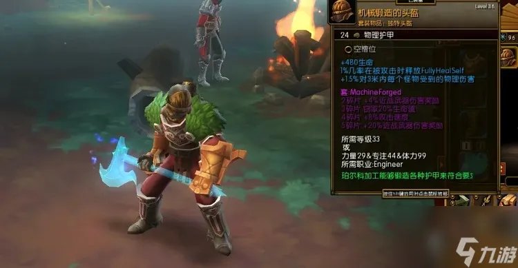 火炬之光2工程师最强流派怎么加点 最强流派加点攻略2023