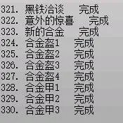 《闪客快打7佣兵帝国》主线装备属性效果一览 主线装备有哪些?