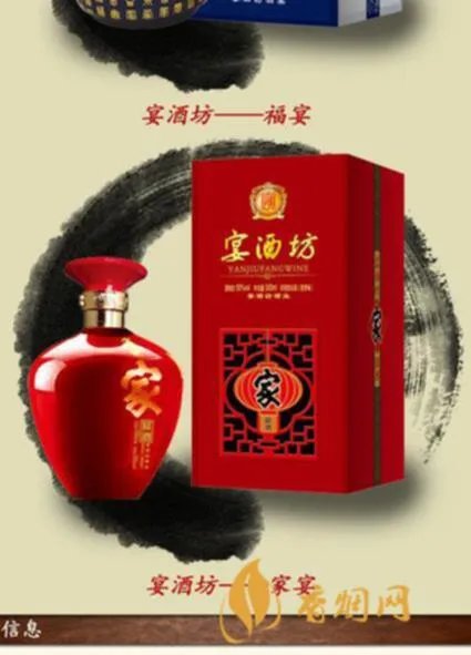 宴酒坊白酒价格表大全：你需要知道的一切