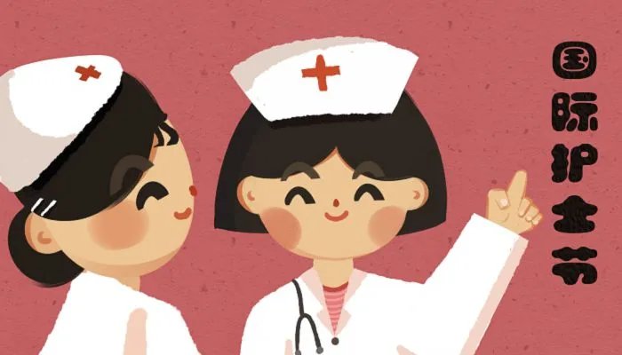 2022国际护士节是几月几号 2022国际护士节是哪一天