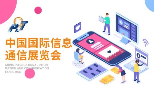 北京有什么展览会 北京知名展会 北京展会一览表