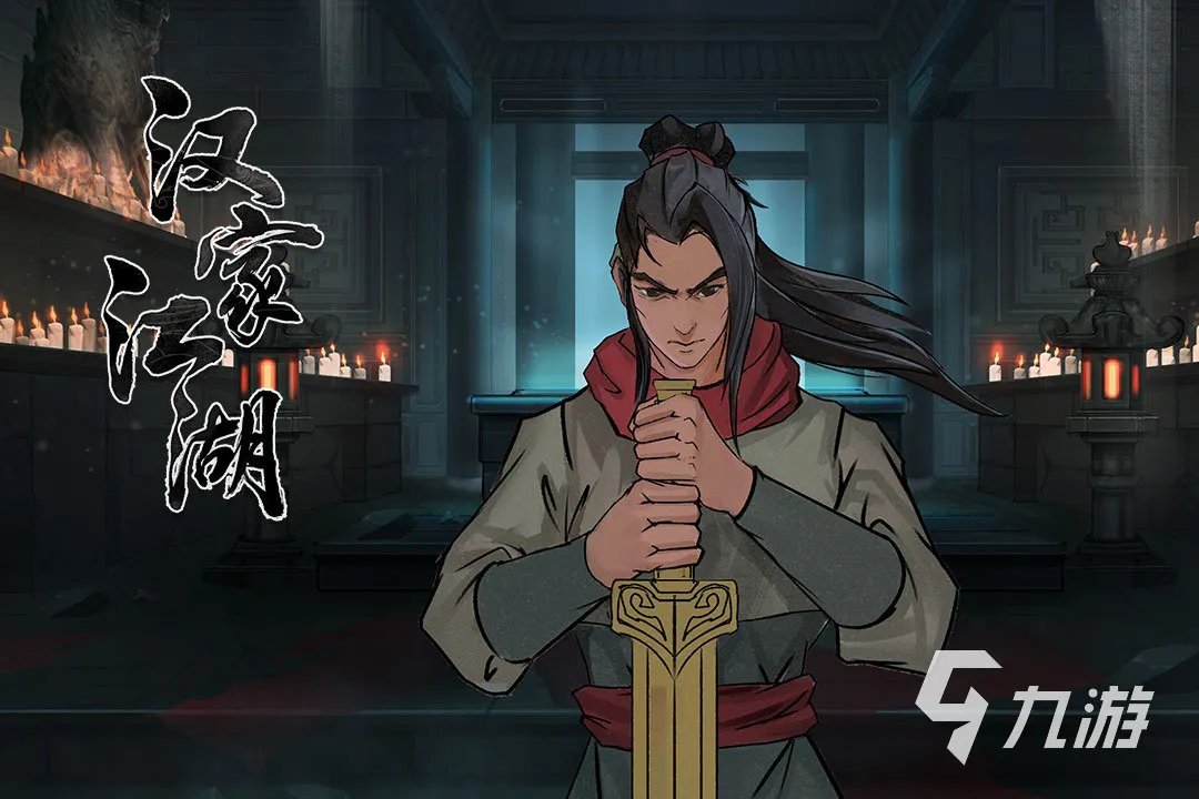 中国国产游戏排行榜前五2023 好玩的国产游戏合集