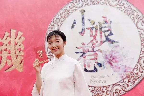 小娘惹中主要演员是名字是什么？