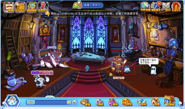 洛克王国巨魔之眼技能石怎么得到