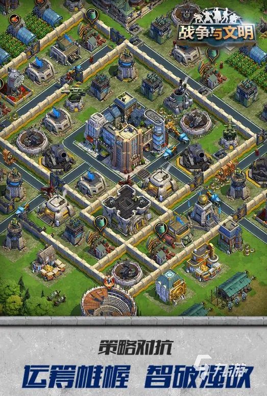 最好玩的经营策略游戏排行前十名2021 热门经营策略手游有哪些