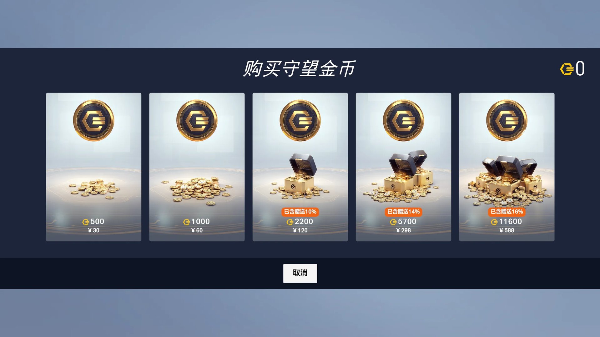 守望先锋2更新内容汇总