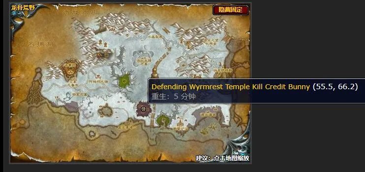 魔兽世界保卫龙眠神殿任务怎么做