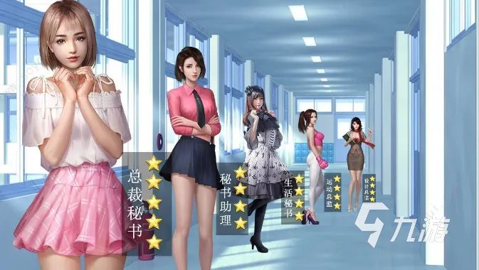 最好玩的经营策略游戏排行前十名2021 热门经营策略手游有哪些