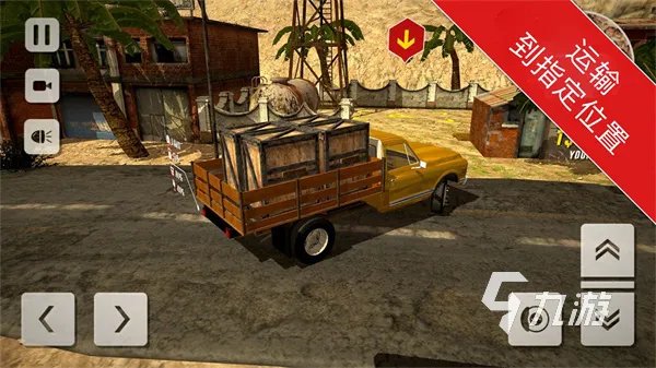 越野车游戏下载中文版大全2022 好玩的越野车游戏有哪些