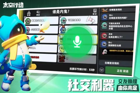 侦探的游戏合集推荐2023 盘点好玩的推理游戏大全