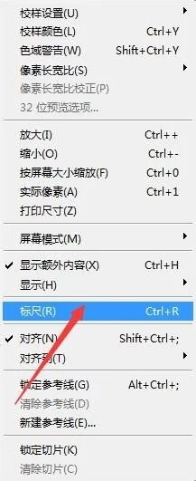 码工助手店招尺寸怎么做？