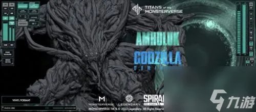 帝王组织怪物图鉴 帝王计划怪兽介绍大全