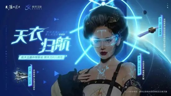 天刀OL新春歌会圆满收官!2023年超多爆料抢先看!