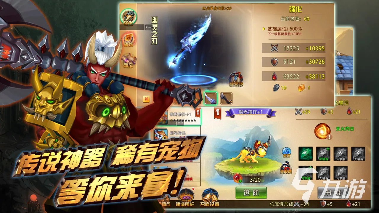 格斗手游排行榜2021前十名 最新好玩的动作格斗游戏推荐