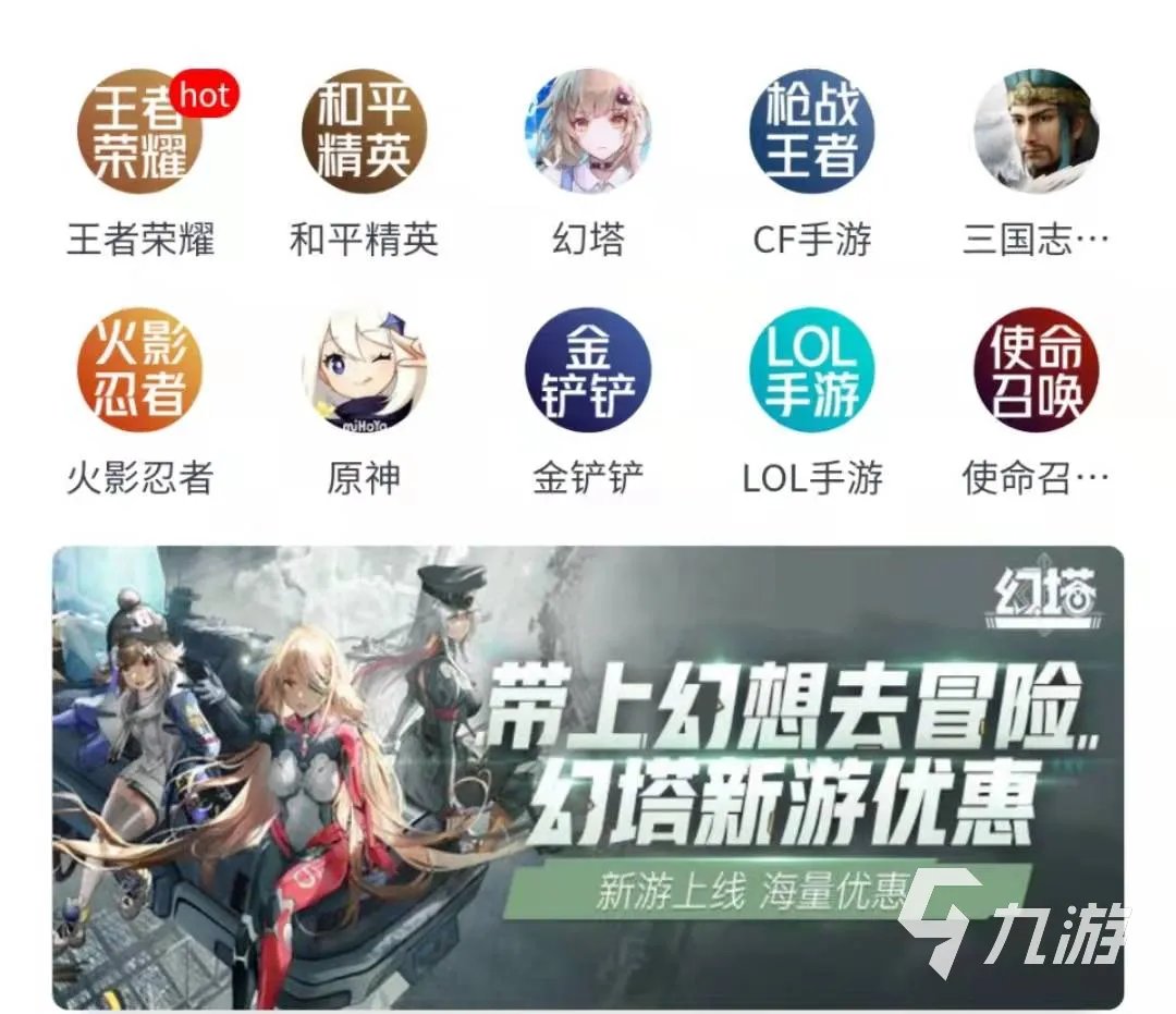 代练网站哪个比较好2022 靠谱代练网站有哪些