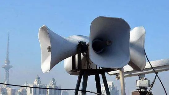 今天拉警报是什么意思?