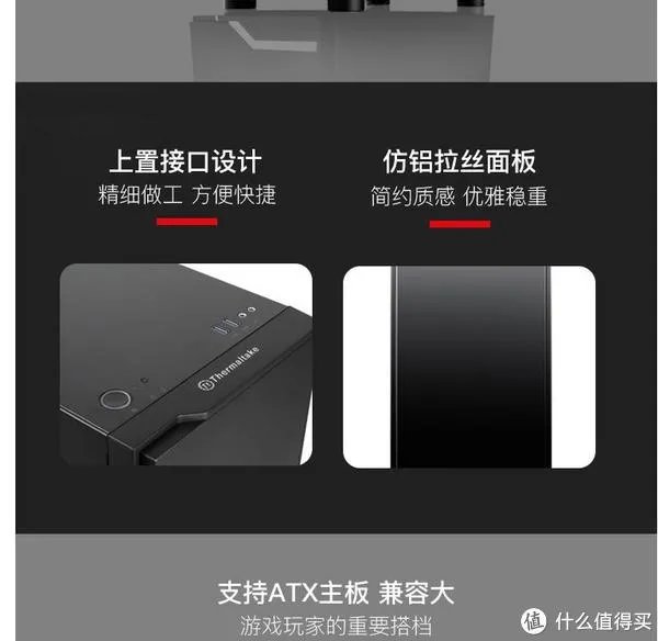 静音机箱怎么选