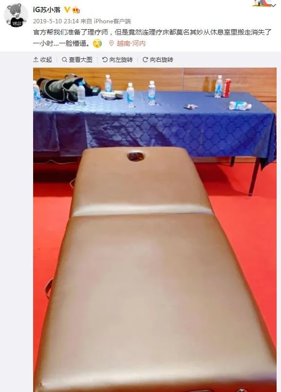 余霜按摩椅事件来龙去脉