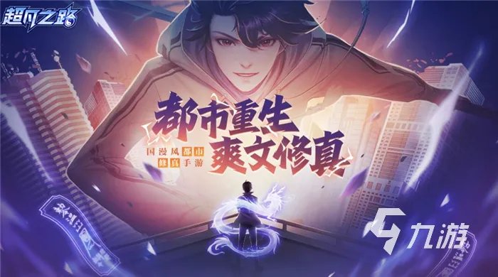 练级游戏排行榜前十名2022 好玩练级游戏有哪些