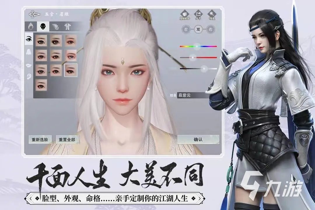 人物角色特别漂亮的游戏大全2022 十大人物角色好看的游戏推荐