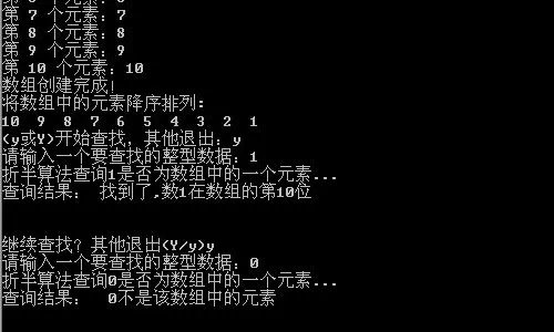 索引超出了数组界限是什么意思