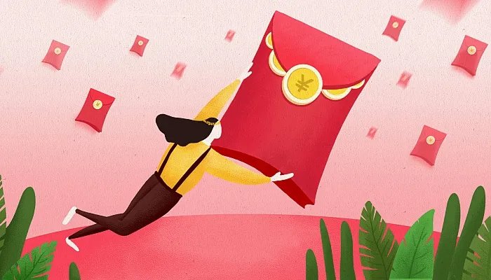 2021双11红包雨什么时候开始 2021双11红包雨领取时间和方式