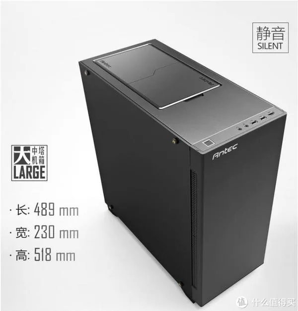 静音机箱怎么选