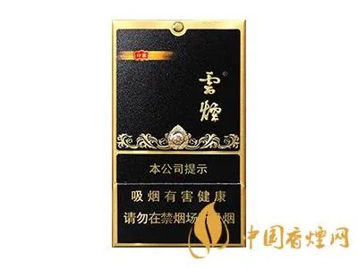 云烟黑金刚多少钱一包 云烟黑金刚价格及图片