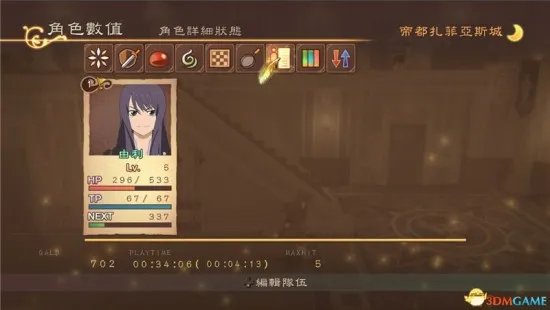 《薄暮传说重制版》图文攻略 全剧情流程图文攻略