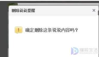 怎么清空qq空间