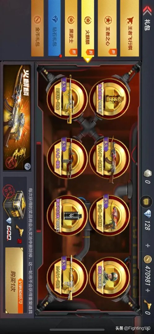 火麒麟现在值多少钱？