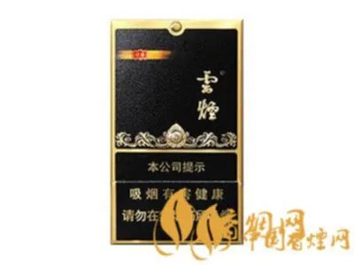 云烟黑金刚多少钱一包 云烟黑金刚价格及图片