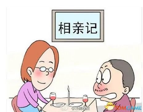 女博士带老妈相亲19次 网友:还没“断奶”吗?