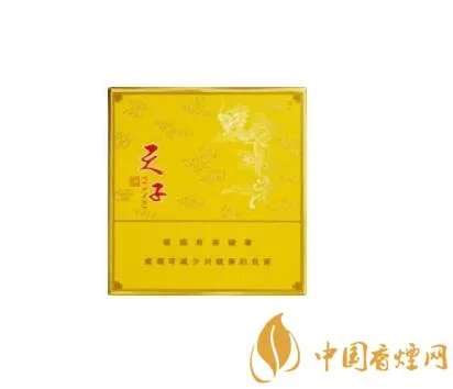 天子香烟价格表图大全2022最新价格