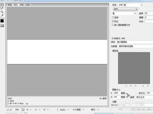 码工助手店招尺寸怎么做？