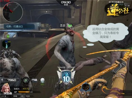 逆战各类死神镰刀功能盘点