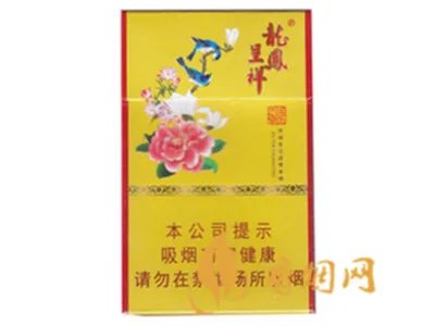 龙凤呈祥香烟价格表和图片一览 龙凤呈祥烟多少钱一包