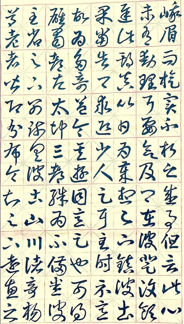 怎样评价董卿的书法作品？