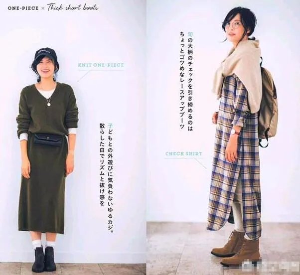 秋冬连衣裙怎么搭配好看