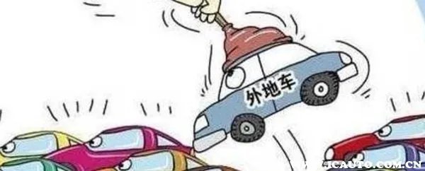 上海外牌限行最新政策