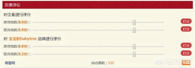 育儿网站有哪些？