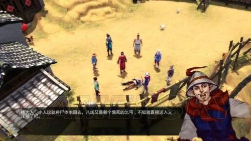 《侠客风云传》成都支线攻略 成都支线任务图文攻略