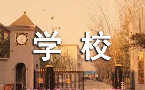 呼市职业学校有哪些专业