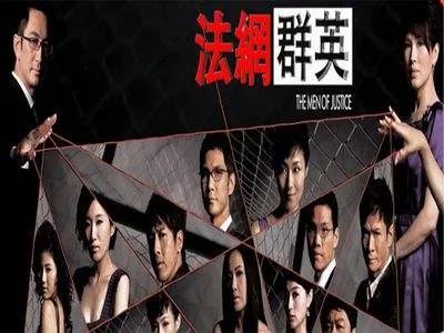 香港警匪片电视剧大全:TVB经典警匪电视剧盘点