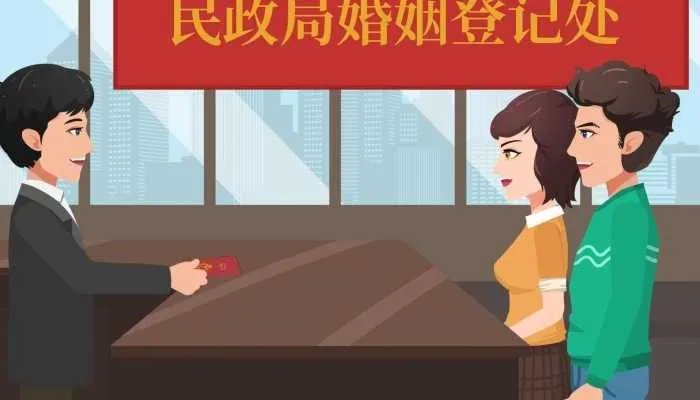 本命年不能结婚吗