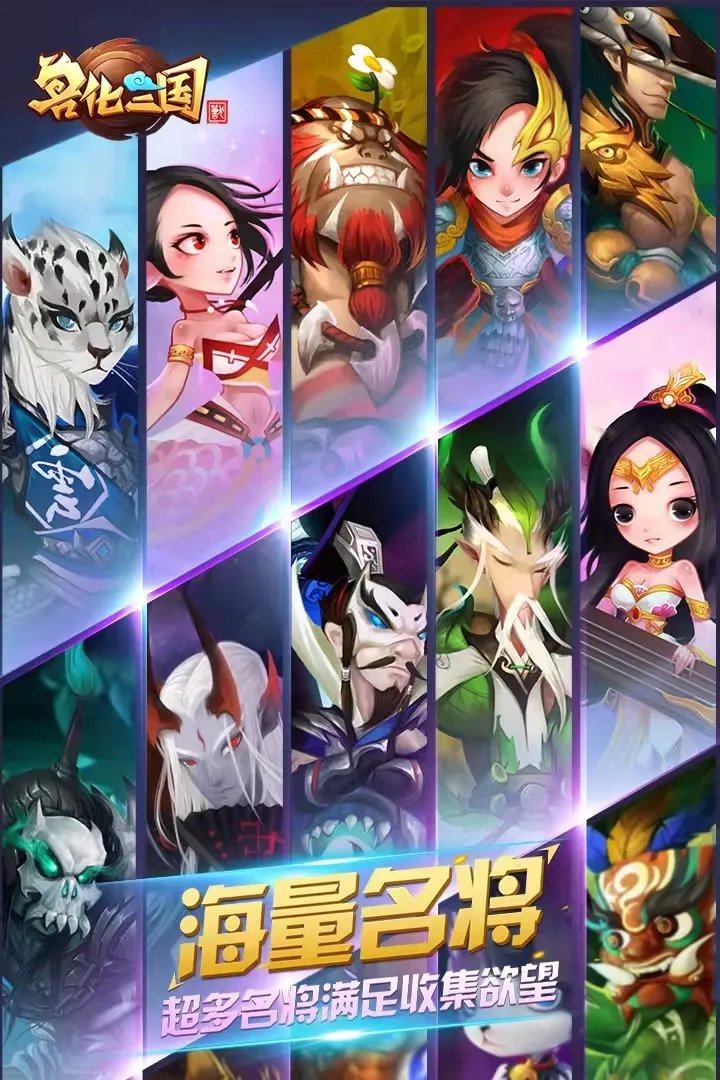 女版三国手游排行榜前十名2021 最新女版三国手游大全推荐