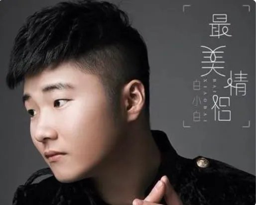 就在一起谁让我们相遇是什么歌？