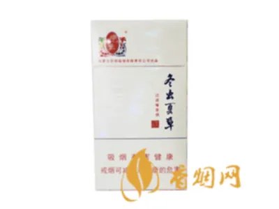 冬虫夏草香烟图片及报价大全一览表