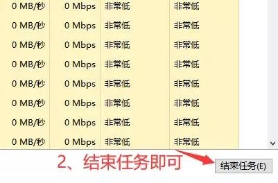 谷歌地球打不开一直转圈解决方法