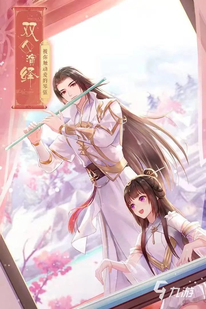 人物角色特别漂亮的游戏大全2022 十大人物角色好看的游戏推荐